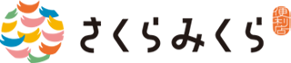 さくらみくら