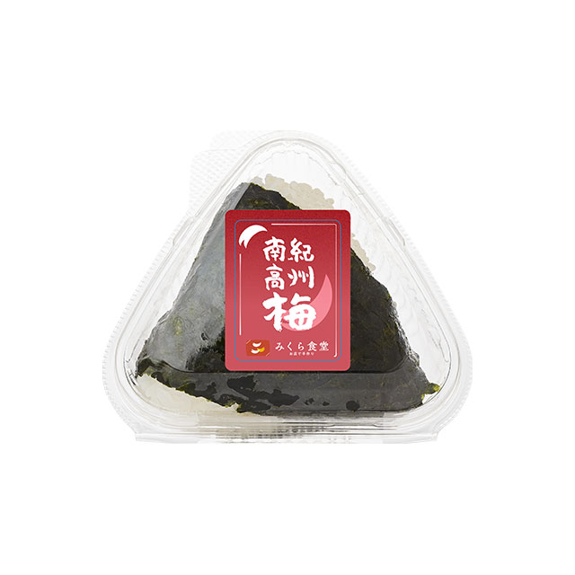 紀州南高梅