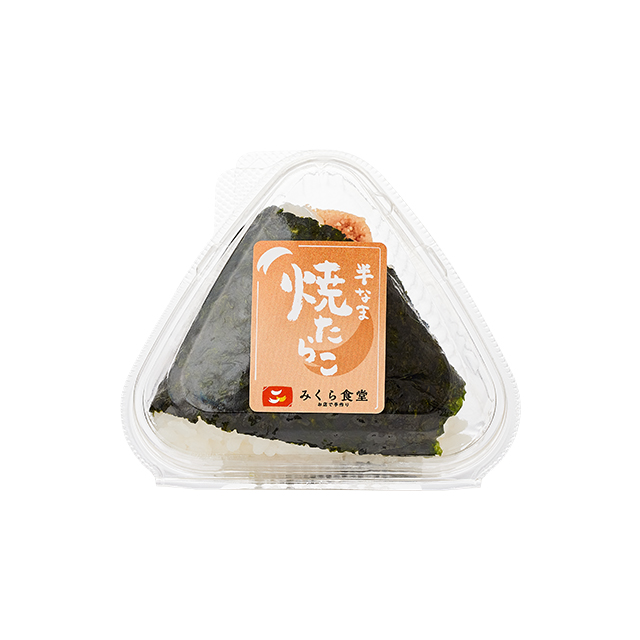 半生焼たらこ