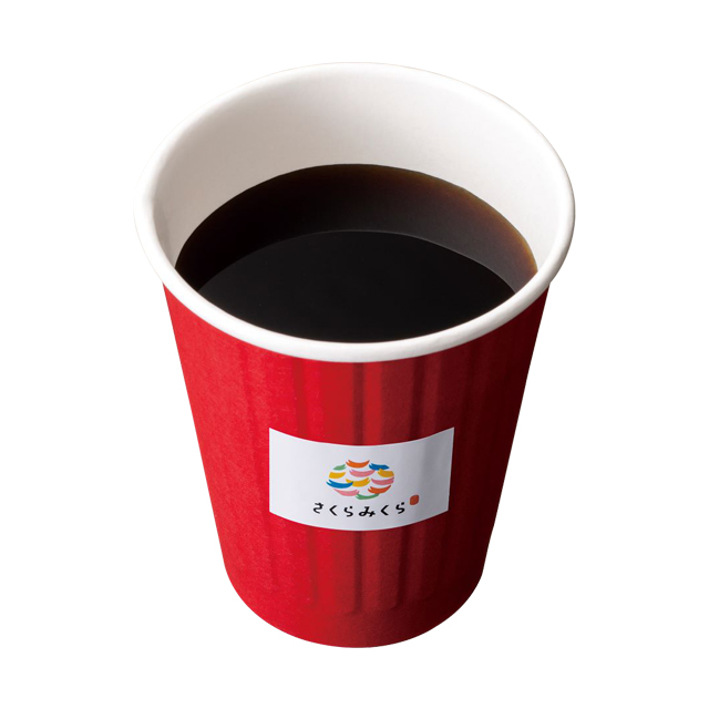 キリマンジャロ